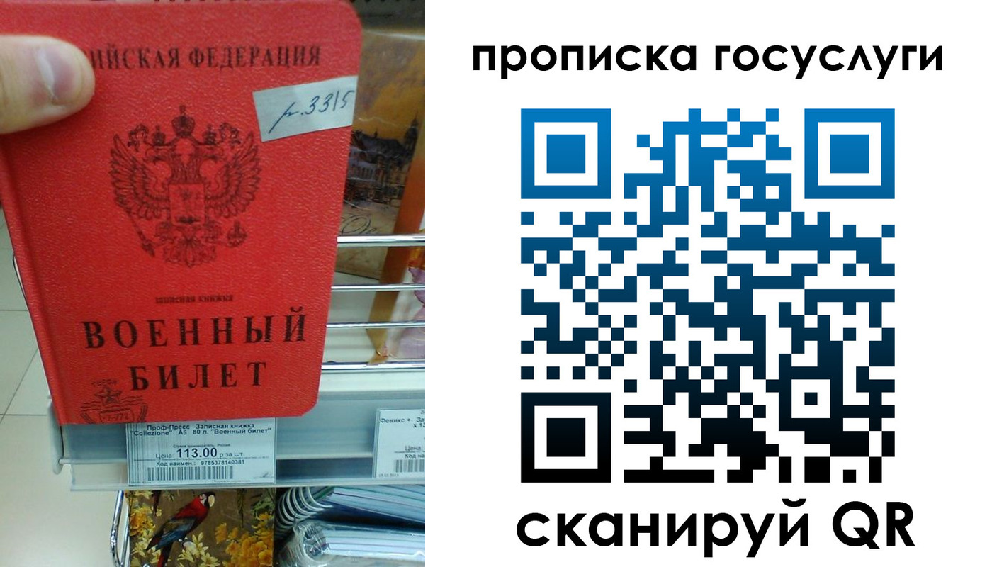 где прописаться в Баймаке